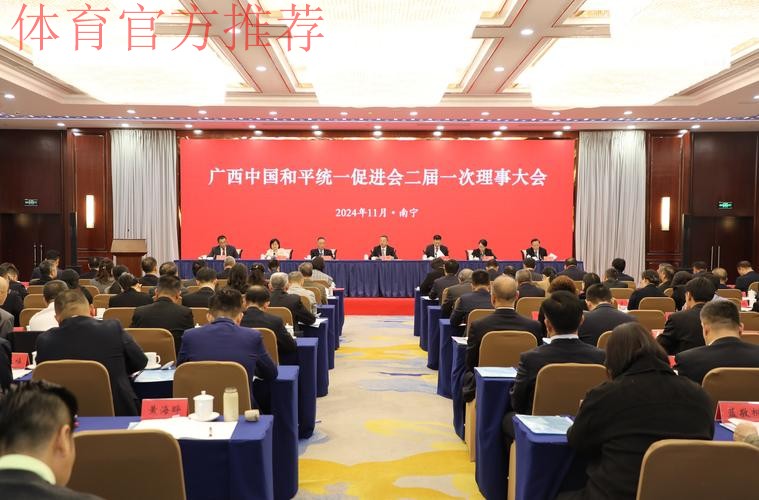 夯实阶段成果 持续深化改革--中国足协联合部际联办举行《总体方案》印发一周年座谈会 夯实阶段成果 持续深化改革--中国足协联合部际联办举行《总体方案》印发一周年座谈会