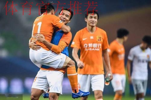 燕京啤酒2020中国足协杯首轮战罢 8支中超球队晋级16强 燕京啤酒2020中国足协杯首轮战罢 8支中超球队晋级16强