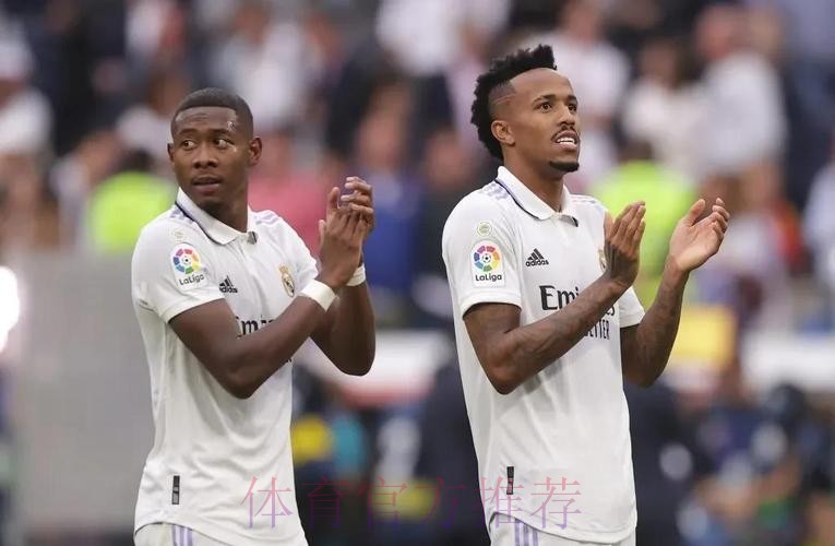 马卡:阿拉巴已成皇马领袖 他与米利唐是球队的关键 马卡:阿拉巴已成皇马领袖 他与米利唐是球队的关键